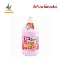 ราคา สปาคลีน น้ำยาดันฝุ่น ถูพื้น กลิ่นวิคตอเรียพิ้งค์ ขนาด 3 8 ลิตร จำนวน 1 แกลลอน (21549607746)
