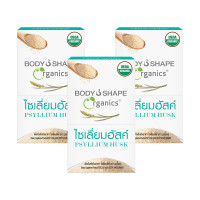 ราคา Body Shape Organic Psyllium Husk ไซเลี่ยมฮัสค์ ออร์แกนิก ช่วยขับถ่าย ดีท็อกซ์ลำไส้ 1 กล่อง 120 กรัม (24599900987)