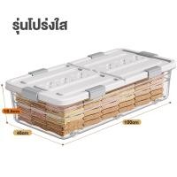 ราคา TUSSAH กล่องเก็บของ กล่องเก็บของใต้เตียง กล่องเก็บของพับได้ พร้อมล้อเลื่อน กล่องอเนกประสงค์ กล่องใส่เสื้อผ้า กล่องเก็บของใต้เตียง (23374211935)