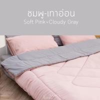 ราคา SANTA ผ้านวม ผ้าห่ม นุ่ม นอนสบาย Premium supersoft สำหรับเตียง 3 5 5 6 ฟุต ผ้านุ่ม นอนฟิน (9604162108)