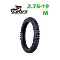 ราคา COBRA ยางนอกมอเตอร์ไซค์ วิบาก 2 75 19 M 1 เส้น (780042463)