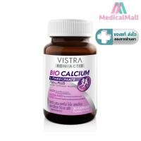 ราคา Vistra Bon Activ Bio Calcium L Theonate 750mg Plus วิสทร้า บอน แอคทีฟ ไบโอ แคลเซียม แอล ทรีโอเนต 30 Capsules MD (20028802568)