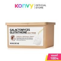 ราคา SOME BY MI Daily Mask ซัมบายมี แผ่นมาสก์บำรุงผิวหน้า 30 Sheets Galactomyces Retinol Intense Beta Panthenol Yuja Niacin (24647405374)