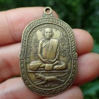 ราคา ลดราคา ส่งฟรี เหรียญเสือเผ่น หลวงพ่อสุด บล็อควัดศาลาครืน ปี 2517 เนื้อทองเหลือง วัดกาหลง จ สมุทรสาคร (21436085465)
