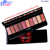 ราคา อายแชโดว์ อายแชโดว์เนื้อเนียน อายแชโดว์เนื้อละเอียด อายแชโดว์โทนสีแดง Giffarine Innovia Eye Collection Power Red Set (22596484013)