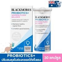 ราคา Blackmores Probiotics Womens Flora Balance 30 Capsules สำหรับผู้หญิง โปรไบโอติกส์ (22805788823)