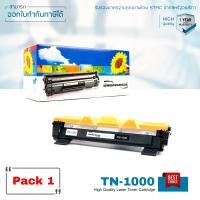 ราคา LASUPRINT ตลับหมึก Brother DCP 1510 พิมพ์เข้ม คมชัด ใช้ได้จริง (8624688646)