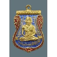 ราคา เหรียญ หลวงปู่ทวด ปี 2508 วัดช้างให้ จ ปัตตานี เนื้อเปียกทองคำลงยา (18755240790)