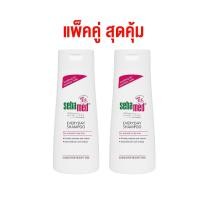ราคา Sebamed Everyday Shampoo 200ml x 2 ขวด แชมพูสระผมสูตรอ่อนโยน ต่อหนังศรีษะ ปราศจากสารสบู่ (161780472)