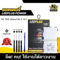 ราคา แบตเตอรี่ Samsung T800 Galaxy Tab S 10 5 BATTERY Samsung T800 Galaxy Tab S 10 5 แบตคุณภาพสูง มีมอก รับประกัน1ปี แถมชุดไขควง (23362843759)