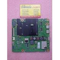 ราคา เมนบอร์ด Panasonic รุ่น TH 32ES500T พาร์ท TNP4G603 111 (18965177284)
