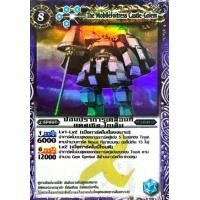 ราคา แบทเทิล สปริตส์ Battle Spirits ภาคเก่าสีฟ้าฟอยสะท้อนแสง (24750019899)