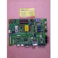 ราคา เมนบอร์ด SKYWORTH รุ่น 40E360 พาร์ท 5800 A6M62E 0P40 409 (19537436218)