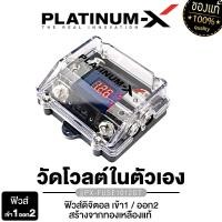 ราคา ฟิวส์ดิจิตอล 100A 12V 1ออก1 1ออก2 ฟิวส์วัดโวลต์ พร้อมจอแสดงผลดิจิตอล ฟิวส์เครื่องเสียงรถยนต์ ฟิวเครืองเสียง ฟิวรถยนต์ กระบอกฟิวส์ ฟิวส์ (17451804902)