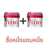 ราคา Tsubaki Premium Repair Mask ซึบากิ มาสก์บำรุงผม 180g สติ้กเก้อญี่ปุ่น 100 ไมใช่จีน Shiseido Fino Premium Touch 230g TSUBAKI Premium Repair Mask 180g ครีมนวดผม (24485421327)
