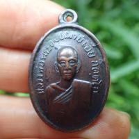 ราคา ลดราคา ส่งฟรี หลวงพ่อเอีย รุ่นแรก วัดบ้านด่าน ปี 2502 จ ปราจีนบุรี เนื้อทองแดง (21444844568)