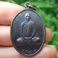 ราคา ลดราคา ส่งฟรี เหรียญหลวงพ่อเดิมรูปไข่ เนื้อทองแดง ปี 2482 วัดหนองโพ จ นครสวร ปลุกเสกปี2492 เนือกะไหลทองรมดำ (21435199709)