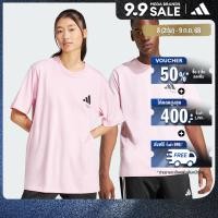 ราคา adidas ไลฟ์สไตล์ เสื้อยืดพิมพ์ลาย Lounge Verbiage Friends of Sport ผู้ชาย สีชมพู JJ3985 (24610730486)