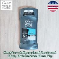 ราคา Dove Men Care Antiperspirant Deodorant Stick Stain Defense Clean 76g โดฟ ระงับกลิ่นกาย สำหรับผู้ชาย โรลออนสติ๊ก ดับกลิ่นและเหงื่อได้ 48ชม (20346772896)