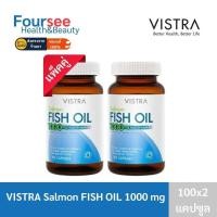 ราคา VISTRA Salmon Fish oil 1000 mg 100 แคปซูล วิสทร้า ฟิชออย น้ำมันปลาแซลมอน แพ็ค 2 ขวด (15774523612)