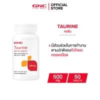 ราคา GNC Taurine 500mg 50 Caplets X หัวใจแข็งแรง (511542972)