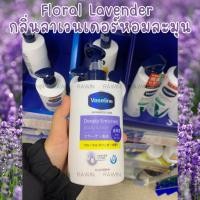 ราคา โลชั่น วาสลีน ญี่ปุ่น ชุ่มชื้นพิเศษ Vaseline Advanced Care Deeply Enriched Body Lotion 300mL ครีมาทาผิว Rawin Happy Box (23098724277)