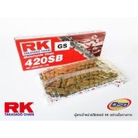 ราคา RK โซ่สี 420 120 สีทอง (216621717)