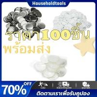 ราคา เหรียญเข็มกลัดวงกลม เข็มกลัดวงกลม ขนาด 32 44 58 75mm จำนวน 100 ชิ้น สำหรับเครื่องปั๊มเข็มกลัด Blank Pin Badge Button (23681469215)