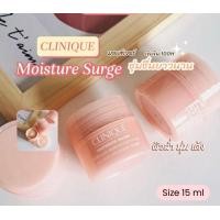 ราคา Clinique Moisture Surge 100H Auto Replenishing Hydrator 15 ml (22926898110)
