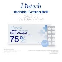 ราคา Lintech Alcohol Cotton Ball Ethyl Alcohol 75 V V ลินเทคสำลีชุบแอลกอฮอล์ 40 แผง กล่อง (24404118838)