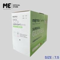 ราคา MOTEX Surgical Gloves โมเท็กส์ ถุงมือศัลยกรรมทางการแพทย์ ชนิดไม่มีแป้ง ถุงมือผ่าตัด บรรจุ 50 คู่ กล่อง (22032202287)