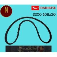 ราคา สายพานราวลิ้น DAIHATSU S200 EF VE 12v B 108x20 B13514 97205 แบบแท้ (22591896173)