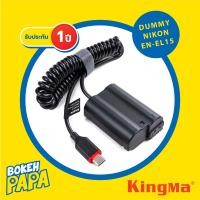 ราคา KINGMA DUMMY Battery Nikon ENEL15 มีประกัน 1ปี แบตไลฟ์สด แบตดัมมี่ กล้อง Nikon D500 D600 D610 D750 D800 D810 D7000 D7100 D7200 D7500 Z5 Z6 Z6 II Z7 Z7 II V1 Camera Battery EN EL15 (21094507006)