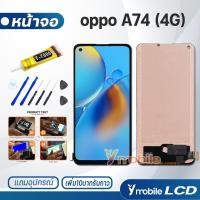 ราคา หน้าจอ Lcd oppo A74 4G จอoppo จอA74 4G อะไหล่ อะไหล่มือถือ LCD จอพร้อมทัชสกรีน ออปโป้ oppo A74 4G (12083645612)