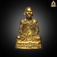 ราคา รูปหล่อ หลวงพ่อกวย วัดโฆสิตาราม ชัยนาท ย้อนยุค ปี2553 กระไหล่ทอง ตรงปก100 (22712541239)