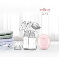 ราคา เครื่องปั๊มนมไฟฟ้าแบบคู่ มีหลายโหมด แถมจุกนม เครื่องปั๊มนม เครื่องปั้มนมคู่ เครื่องปั๊มนมอัตโนมัติ เครื่องปั้มนม ชุดปั้มนม เครื่องปั้มนมแบบคู่ (8191260019)