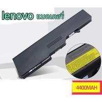 ราคา Lenovo IdeaPad G460 Notebook Battery แบตเตอรี่โน๊ตบุ๊ค IdeaPad G460 Z370 Z570 B470 B570 V370 V470 Series (19339552328)
