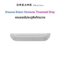ราคา Dreame X50 Ultra X50 Master Accessories อุปกรณ์เสริมหุ่นยนต์ดูดฝุ่น (24975279205)