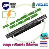 ราคา Asus แบตเตอรี่ X550A battery สำหรับรุ่น part A41 X550 A41 X550A K550C X452 K450L K450C X450 X450C A450 A450C A450CA A550J X550 X550A X550B X550C X550CA X550CC X550D X550V X450C K550 K550J P450 P550 F 
