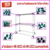 ราคา ข้อต่อราวตากผ้า เคลือบสี ล้อราวตากผ้า SANKI เฉพาะอะไหล่ ไม่ใช่ราวทั้งตัว แยกขาย และแบบครบชุด อะไหล่ราวตากผ้า อะไหล่ข้อต่อราวตากผ้า (17053566197)