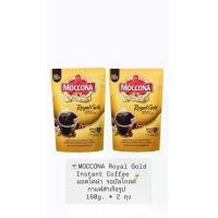 ราคา 160g X2 ถุง MOCCONA Royal Gold Instant Coffee กาแฟ มอคโคน่า รอยัล โกลด์ ขนาด 160 กรัม X 2 ถุง (24878638982)