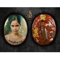 ราคา A212 ล๊อคเก็ต แม่ศรีนวล พรายทั้งกลม บ้านทรัพย์เสน่ห์หา (24580307035)