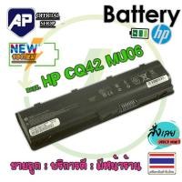 ราคา HP แบตเตอรี่ CQ42 MU06 Battery Notebook แบตเตอรี่โน๊ตบุ๊ค CQ32 CQ43 CQ56 CQ62 CQ72 G42 G56 G62 G72 HP 430 431 435 630 631 635 636 650 655 HSTNN Q47C HSTNN Q60C CNB011402 593553 001 (380247119)