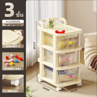 ราคา SUNOOM ตู้ลิ้นชักพลาสติก ลิ้นชักเก็บของ ชั้นรถเข็น มีล้อ ตู้เก็บของแบบลิ้นชักตามซอก เคลื่อนย้ายสะดวกเคลื่อนย้ายสะดวก ด้านบนใช้เก็บของได้ (25040849131)