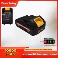 ราคา ก้อนแบตเตอรี่สว่าน ของรุ่น BKK แบตเตอรี่สว่านไร้สาย แบตเตอรี่ลิเธียม แบตเตอรี่สว่านไฟฟ้า (19422910579)