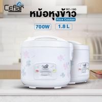 ราคา Ceflar หม้อหุงข้าวอุ่นทิพย์ 1 8L รุ่น RC 180 CF (20227842404)