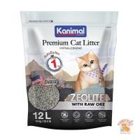 ราคา Kanimal Premium Cat Litter ทรายแมวภูเขาไฟ ผสมซีโอไลต์ สูตร Hypoallergenic จับตัวเป็นก้อนเร็ว ขนาด 12 ลิตร (22882087540)