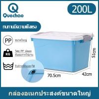 ราคา QueC กล่องพลาสติกใส 1แถม1 เรโท กล่องอเนกประสงค์ PP กล่องพลาสติก ฝาสไลด์ กล่องเก็บของ กล่องอเนกประสงค์ กล่องใสพลาสติก (19977599200)