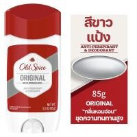 ราคา ขายดี Old Spice โรลออน ระงับกลิ่นกาย ของแท้ 100 Made in USA หอมสะอาด สดชื่น ใช้ได้ทุกเพศ Pure sport Original Anti perspirant Deodorant roll on โอลด์สไปซ์ 85g (24679941033)