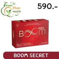 ราคา พร้อมส่ง BOOM SECRETบูม ซีเคร็ท เม็ดแดงพี่บูม สับ สับ อาหารเสริม บูมซีเคร็ท 1กล่อง 10เม็ด (24997301591)